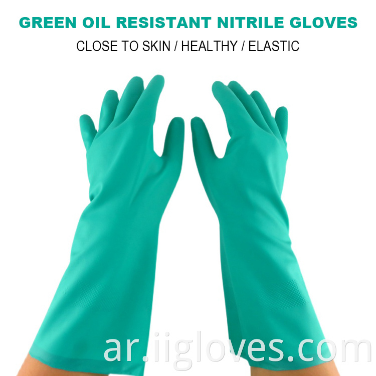 Industrial Gloves Waterproof Nitrile Working Gloves